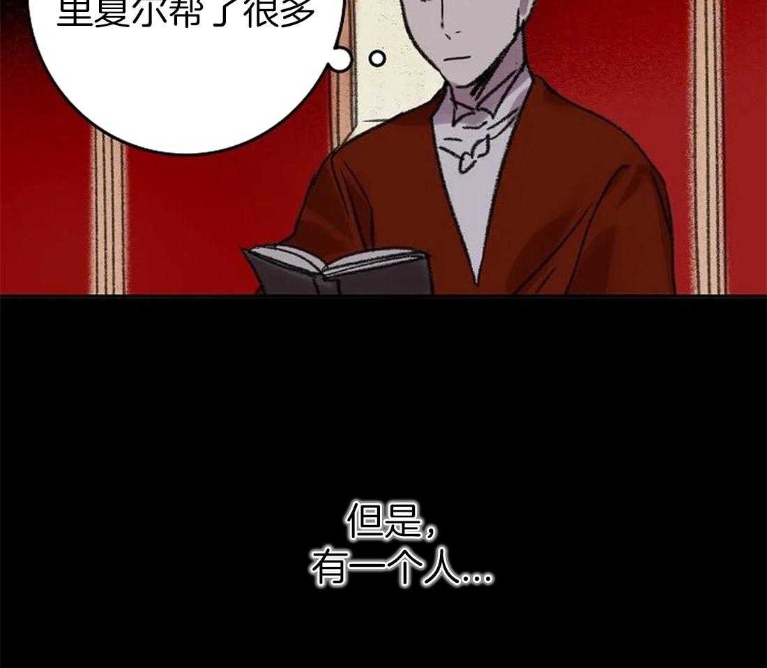 第99话_你不知道的事32