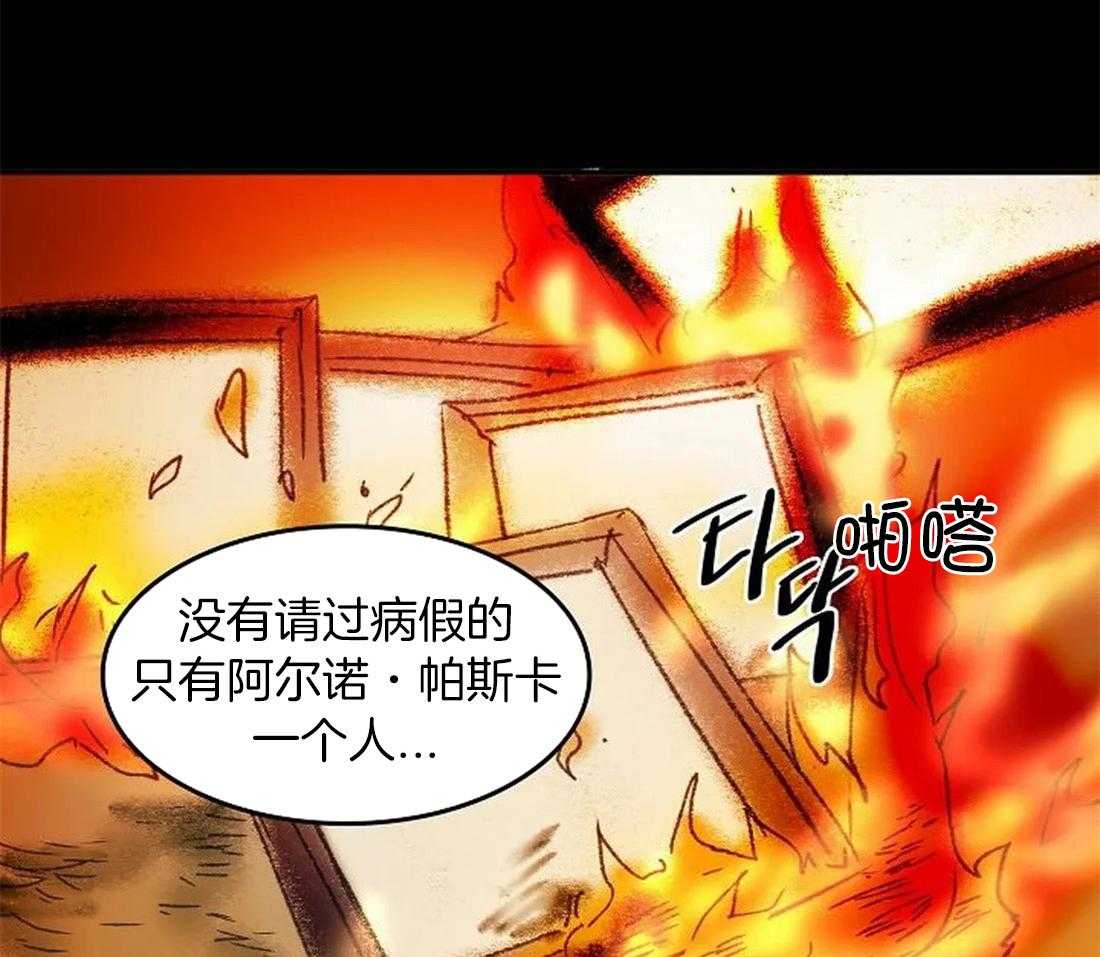 第99话_你不知道的事33