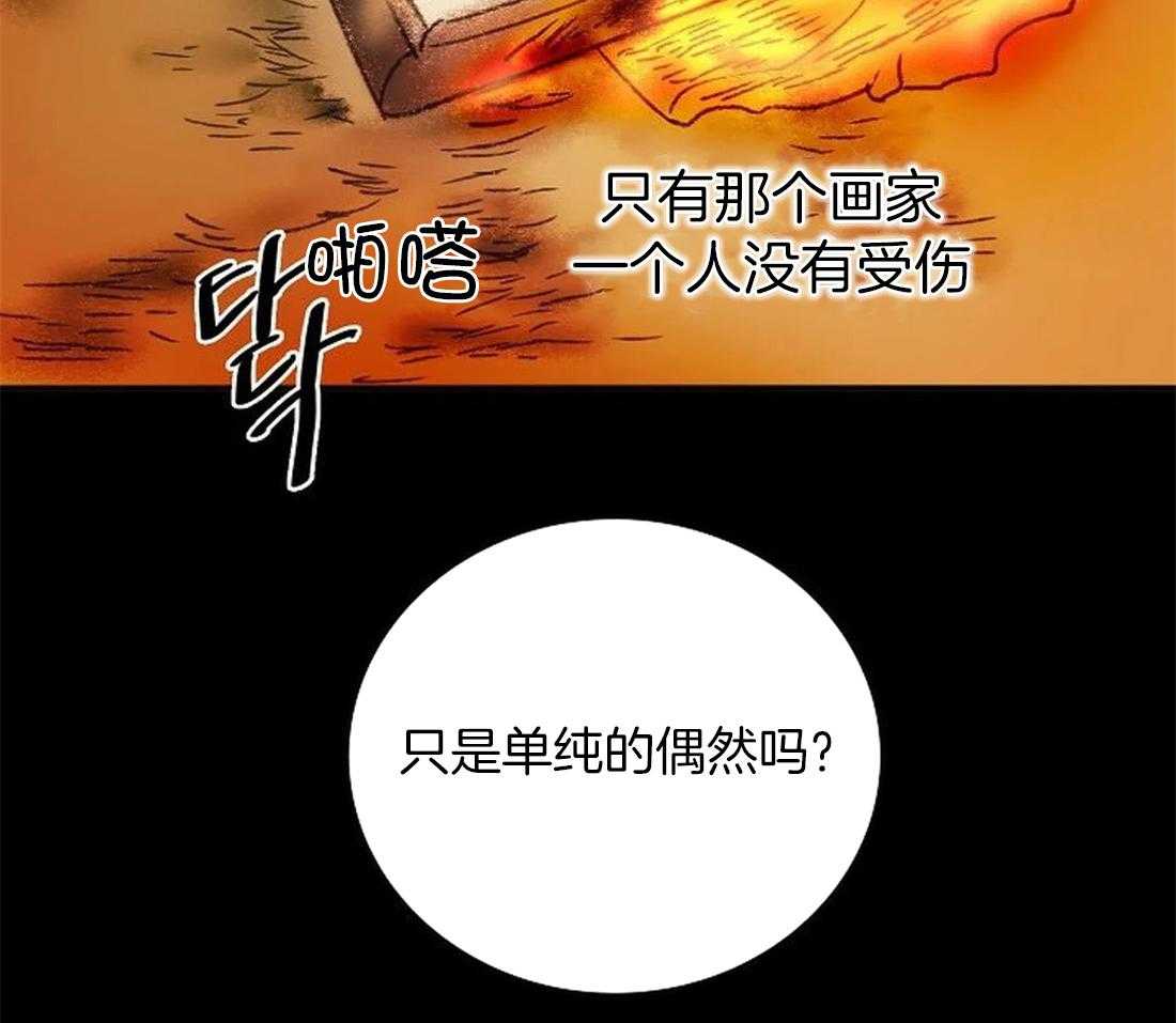 第99话_你不知道的事34