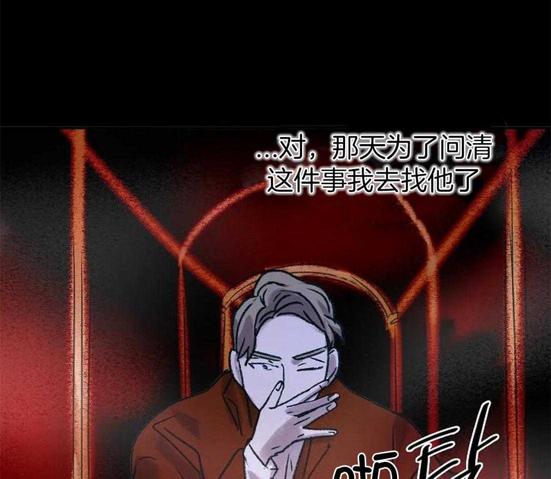 第99话_你不知道的事35