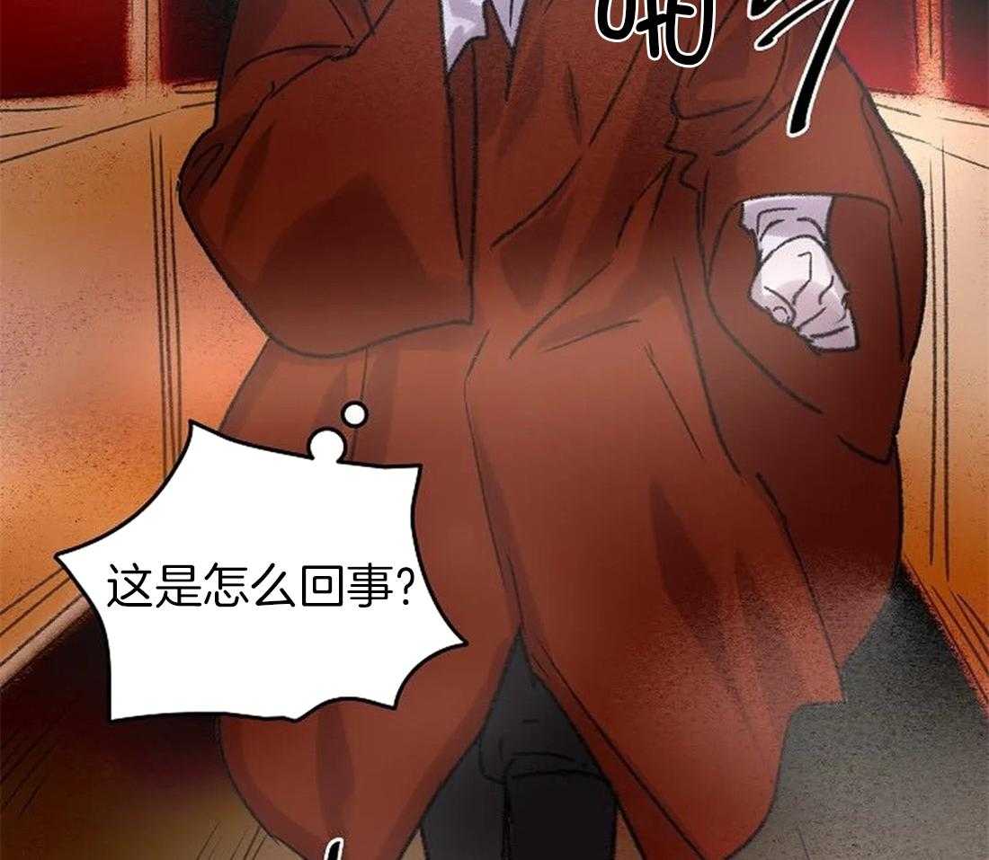第99话_你不知道的事36