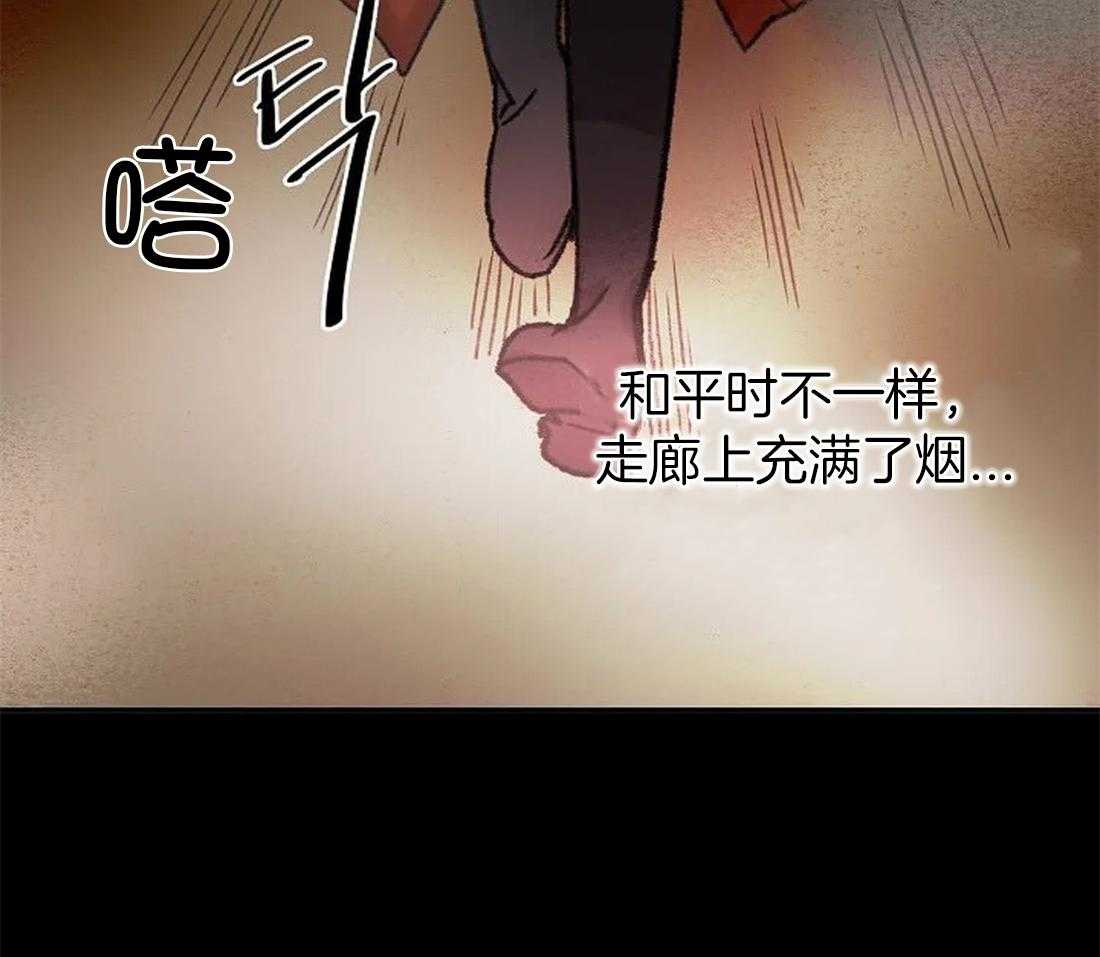 第99话_你不知道的事37
