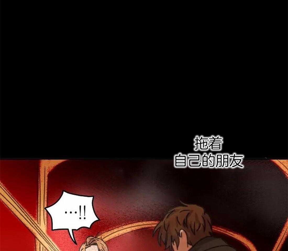 第99话_你不知道的事41
