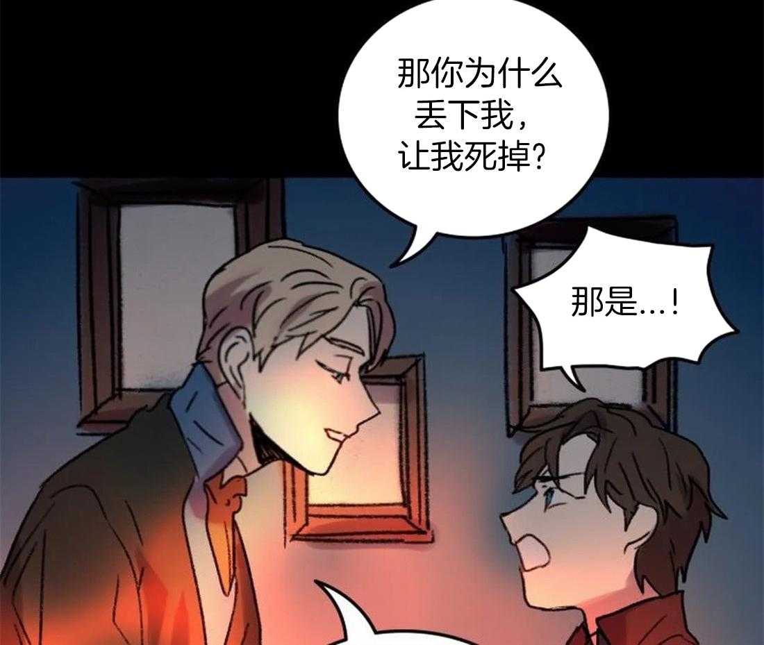 第98话_看不清那张脸了10