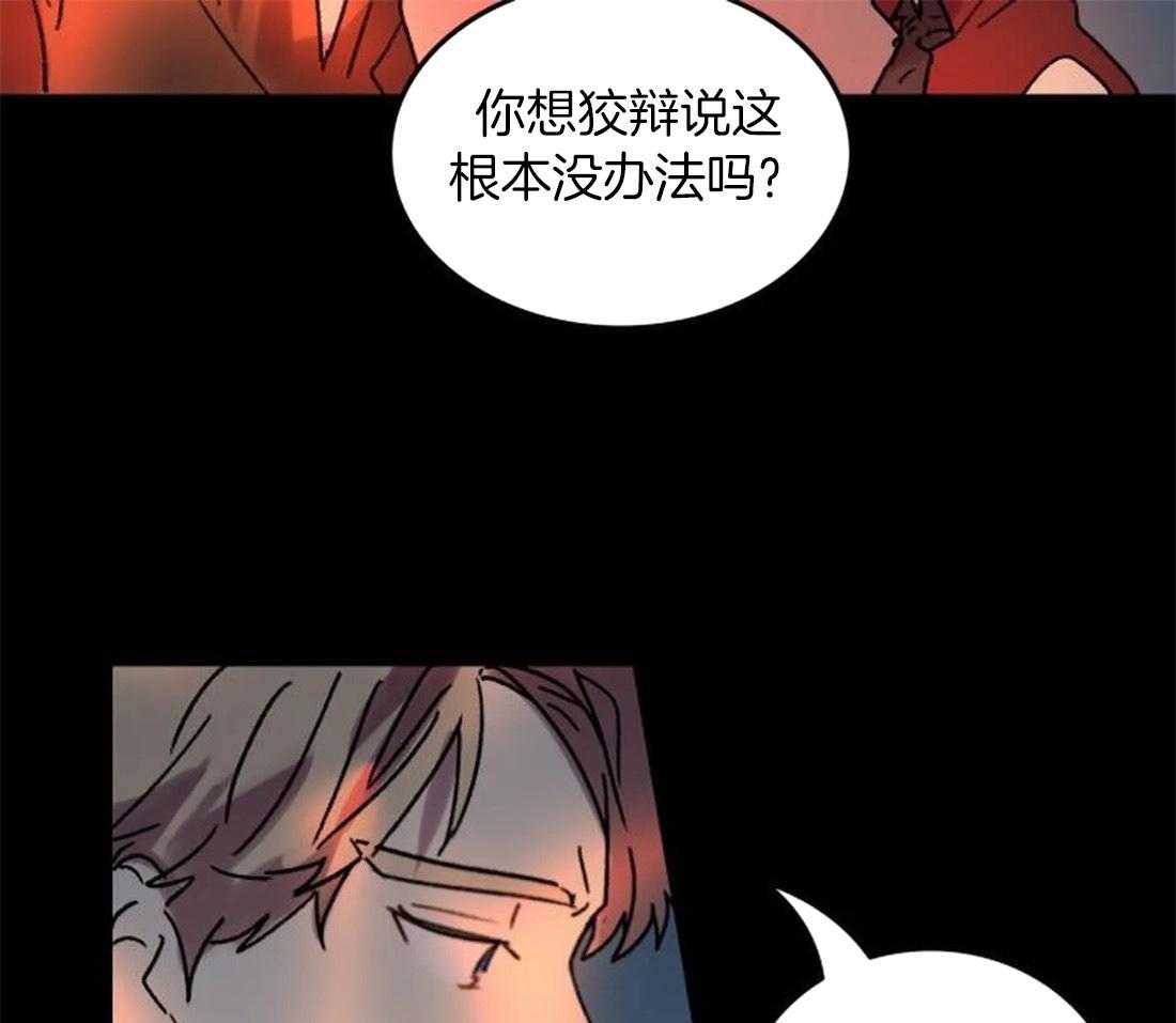 第98话_看不清那张脸了11