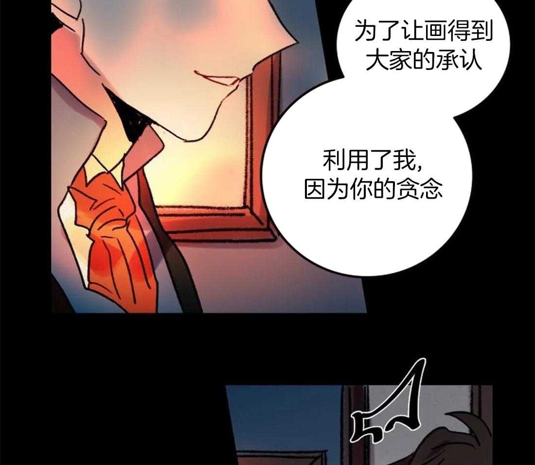 第98话_看不清那张脸了12