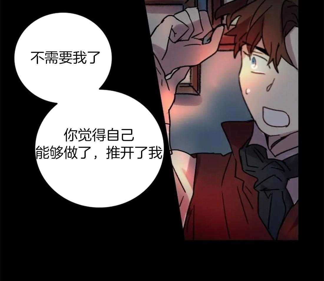 第98话_看不清那张脸了13