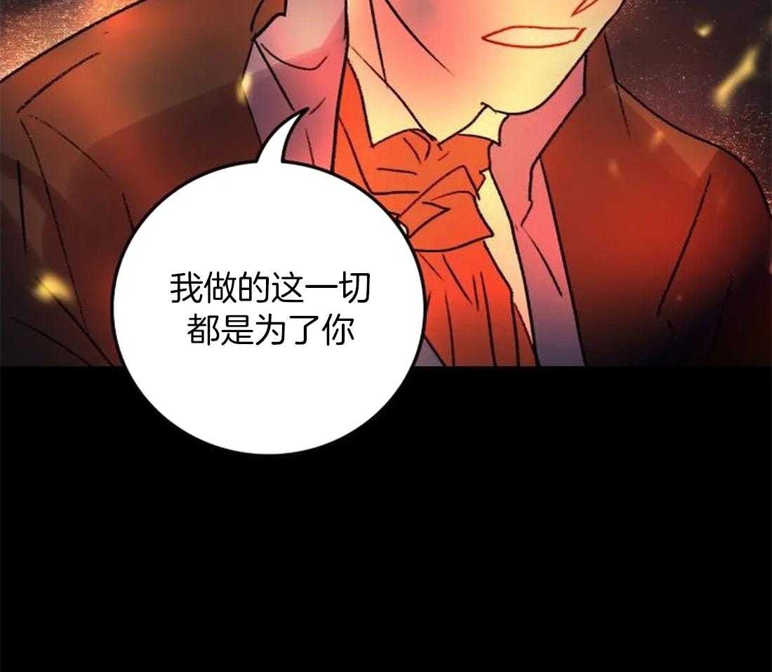 第98话_看不清那张脸了18
