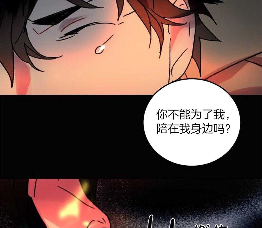 第98话_看不清那张脸了21