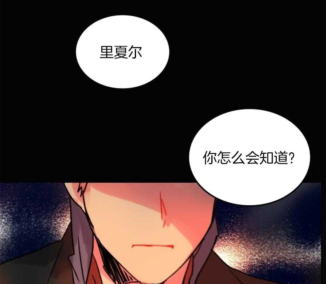 第98话_看不清那张脸了25