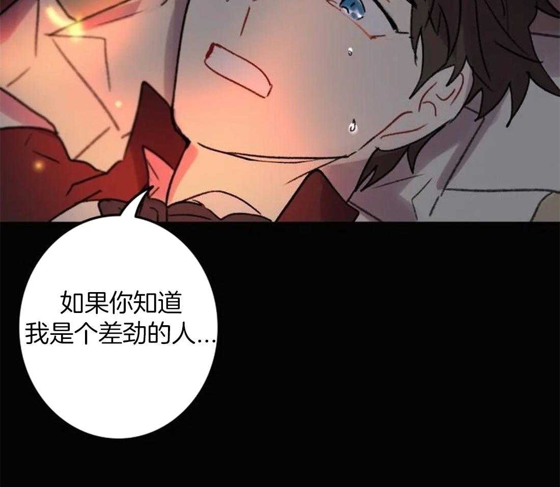 第98话_看不清那张脸了28