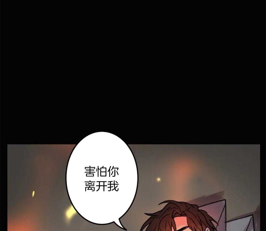 第98话_看不清那张脸了29