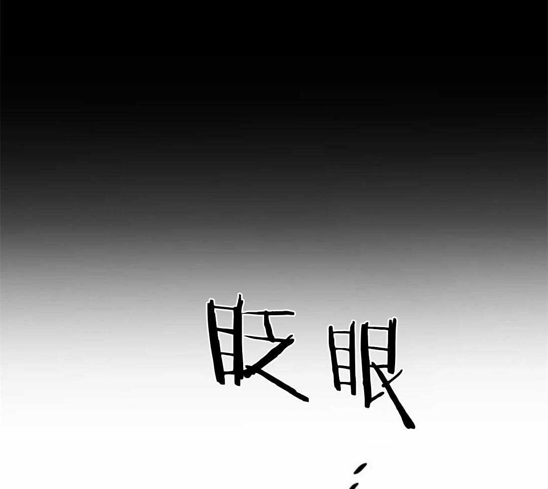 第98话_看不清那张脸了36
