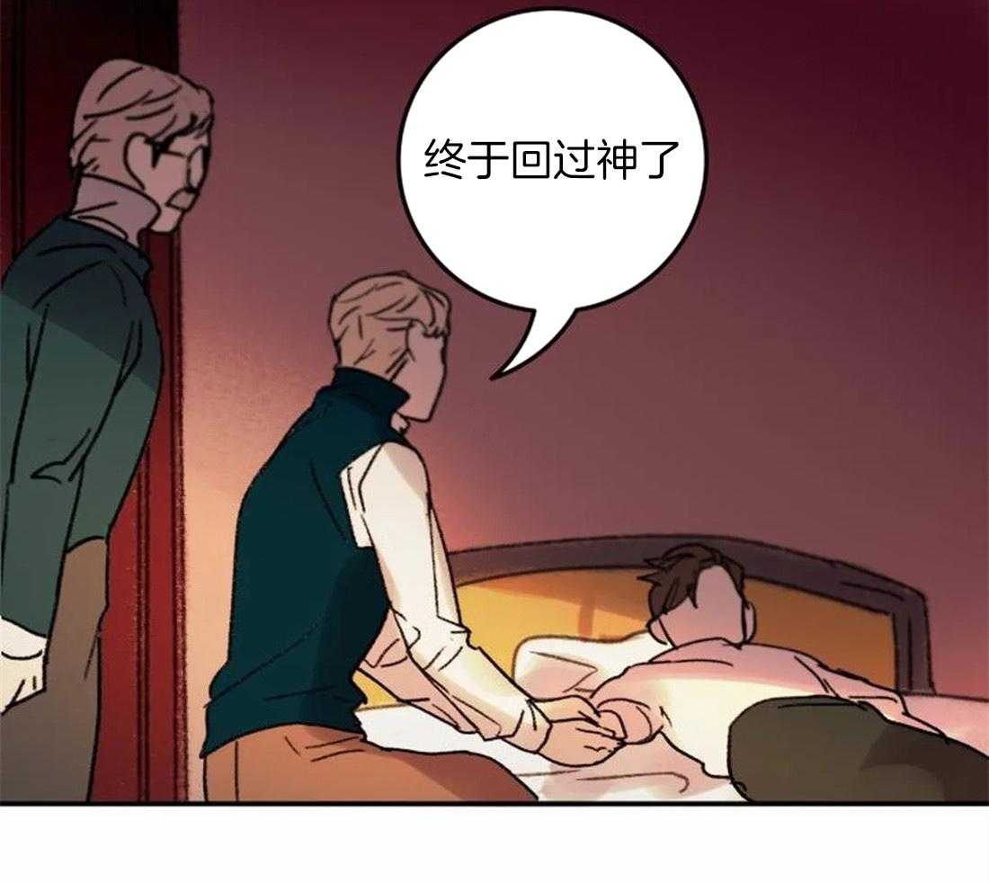 第98话_看不清那张脸了41