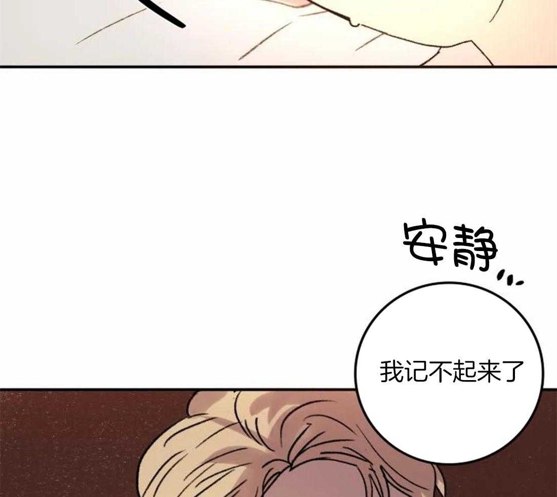 第98话_看不清那张脸了47