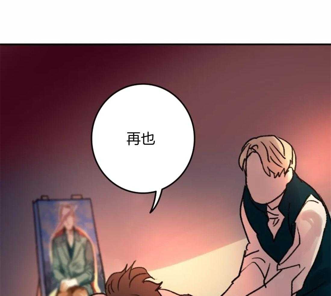 第98话_看不清那张脸了49