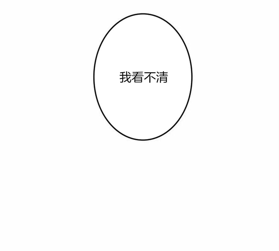 第98话_看不清那张脸了54