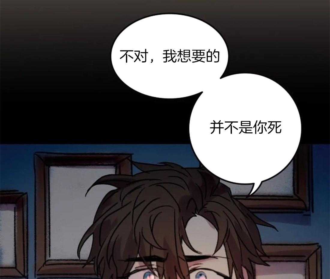 第98话_看不清那张脸了8