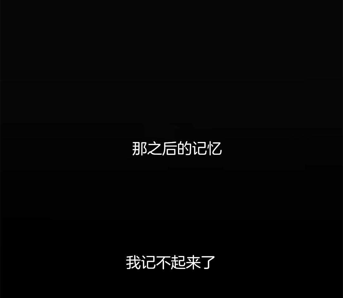 第97话_因为我，他死了17
