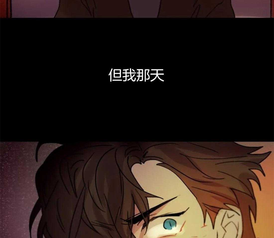 第97话_因为我，他死了19