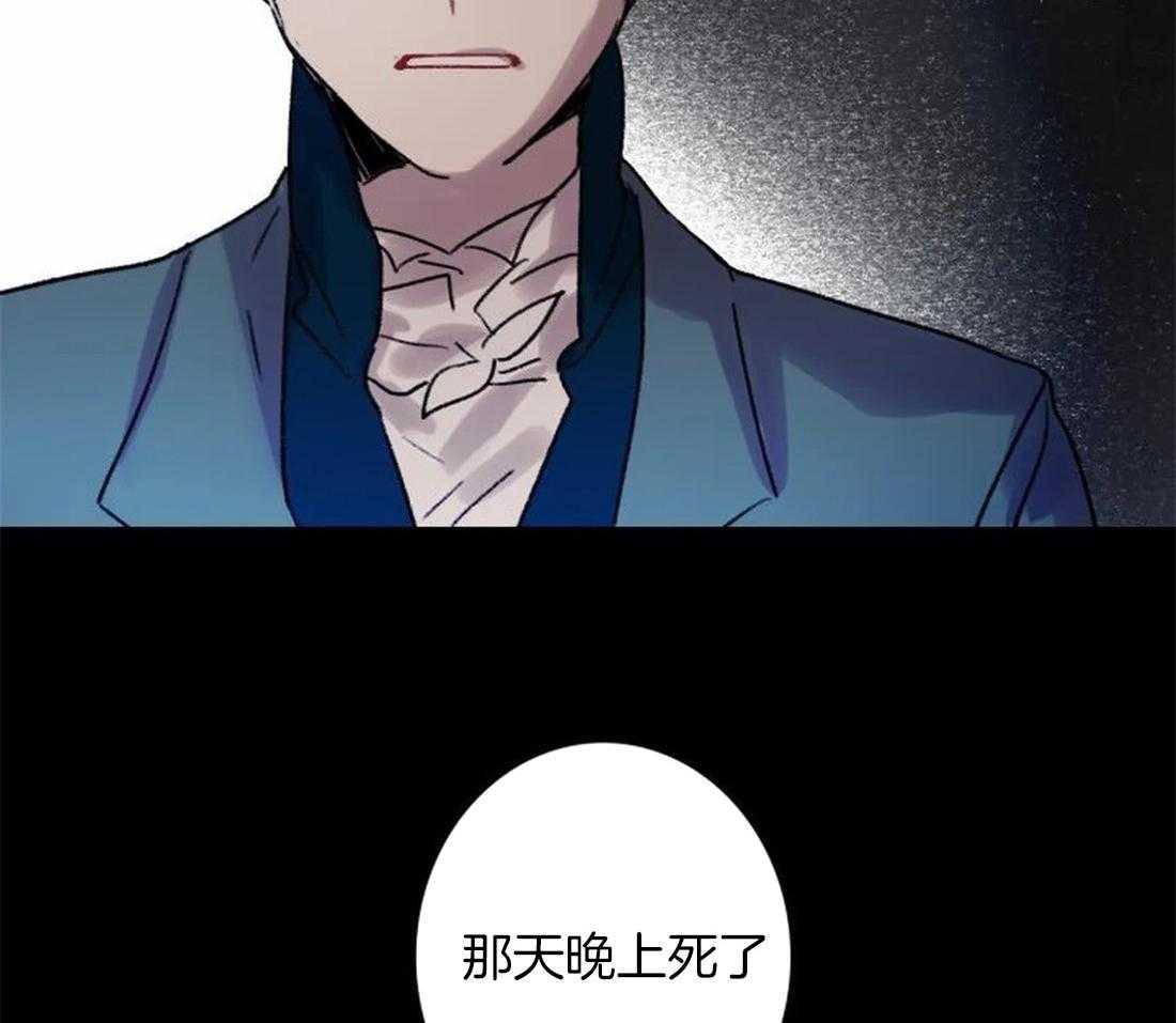 第97话_因为我，他死了2