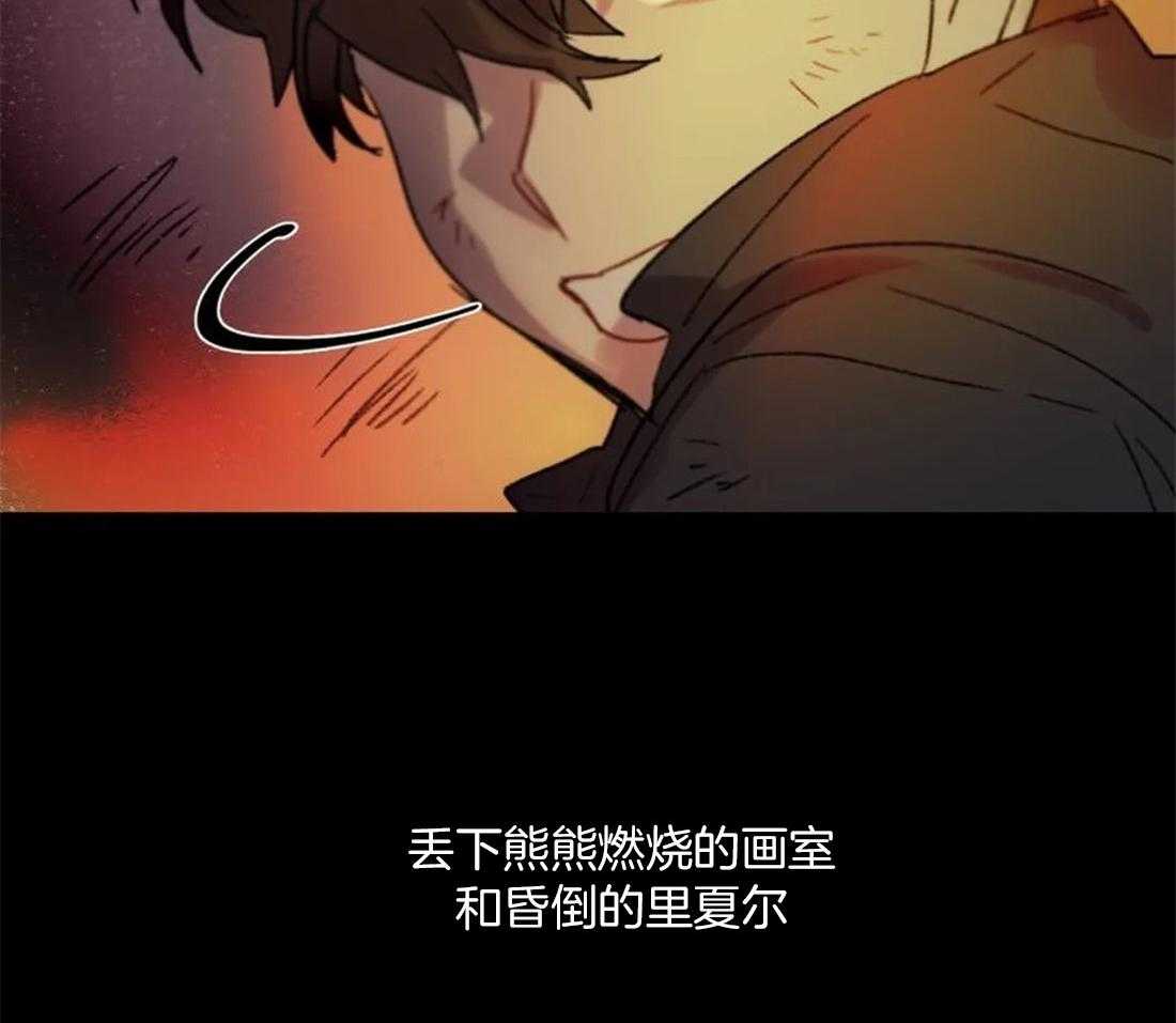 第97话_因为我，他死了20
