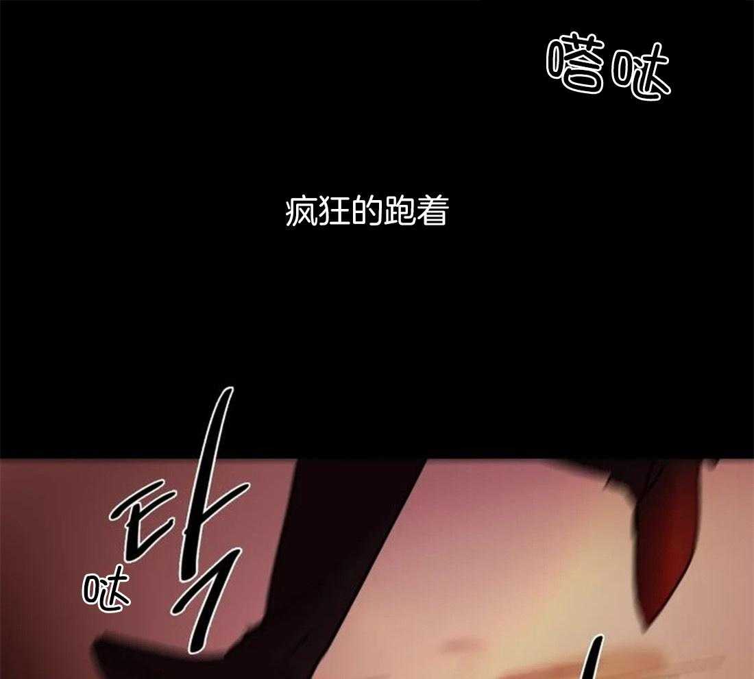 第97话_因为我，他死了22