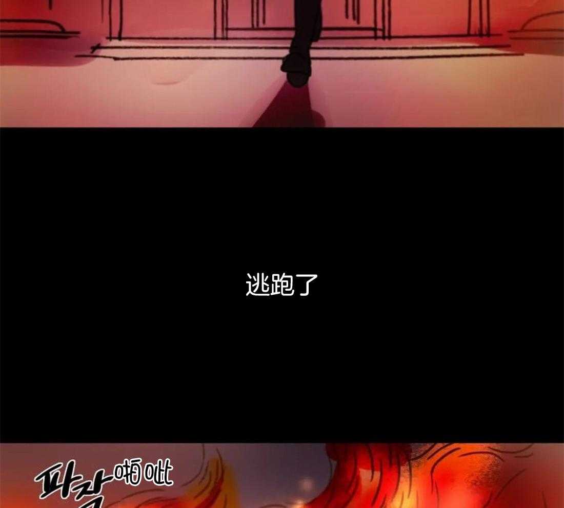 第97话_因为我，他死了26