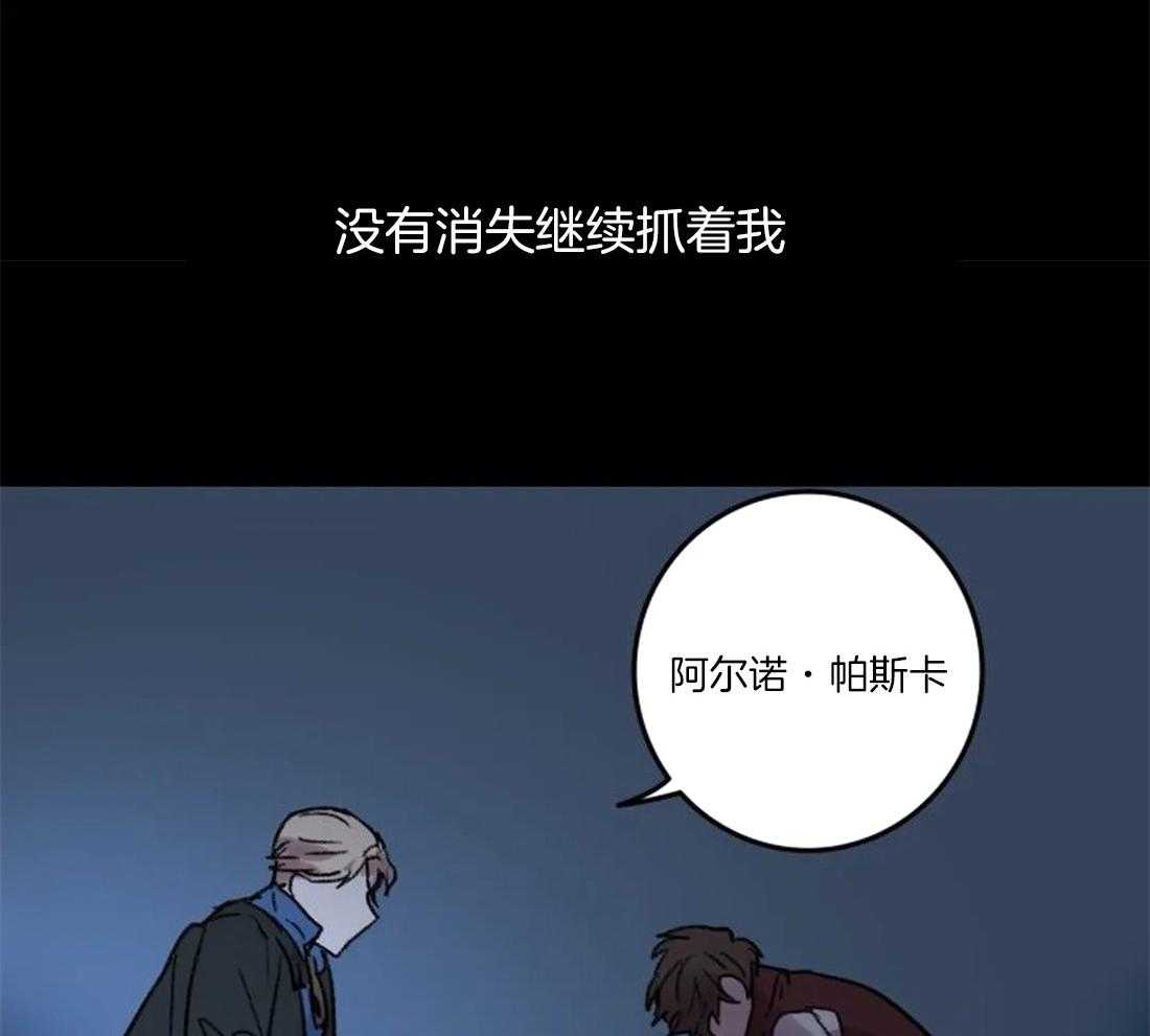第97话_因为我，他死了43