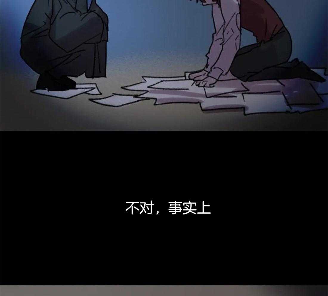 第97话_因为我，他死了44