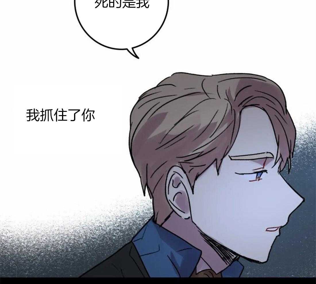 第97话_因为我，他死了46