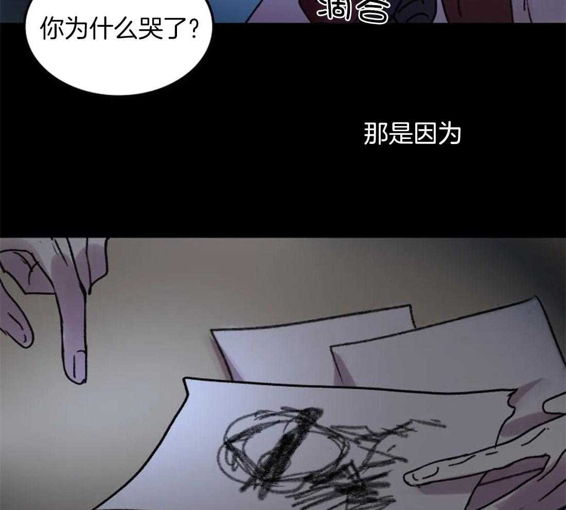 第97话_因为我，他死了48