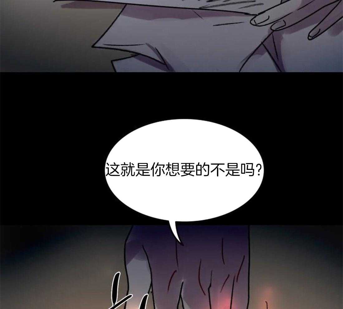 第97话_因为我，他死了49