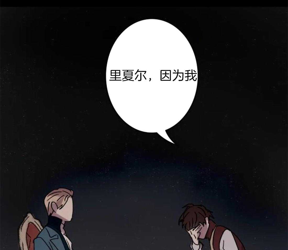 第97话_因为我，他死了5