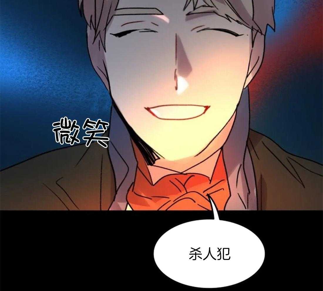第97话_因为我，他死了53