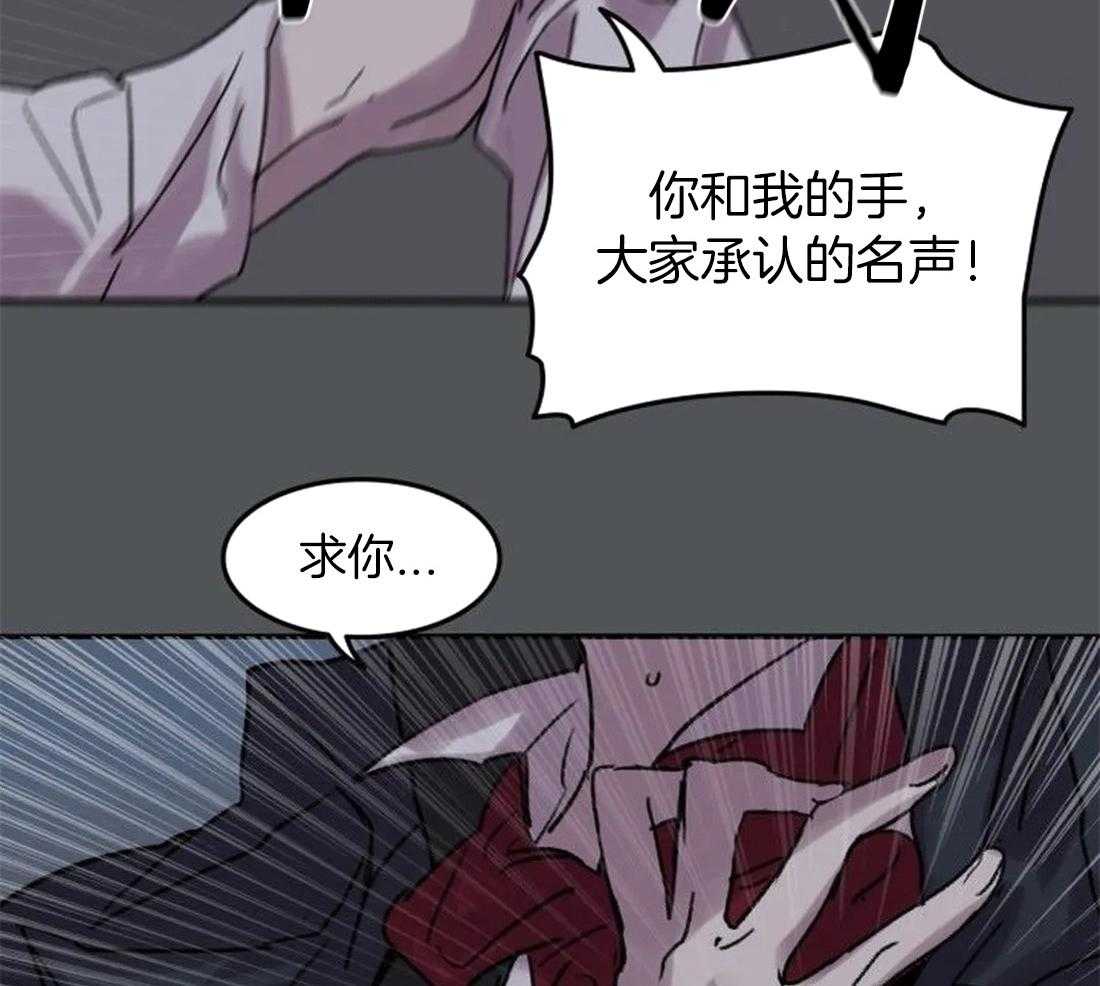 第96话_烈火蔓延1