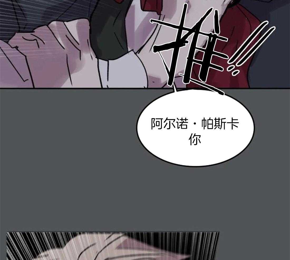 第96话_烈火蔓延2