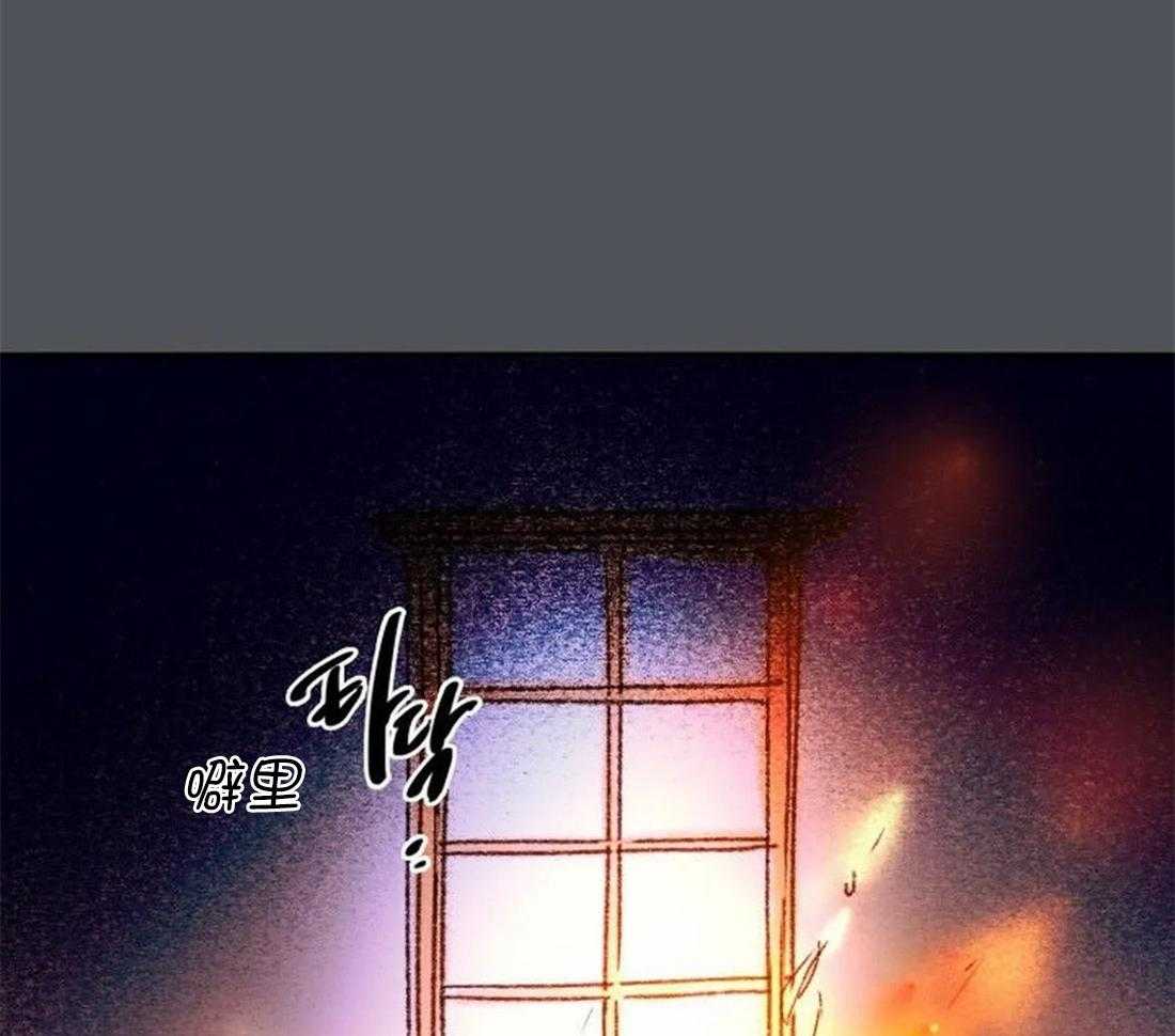 第96话_烈火蔓延29