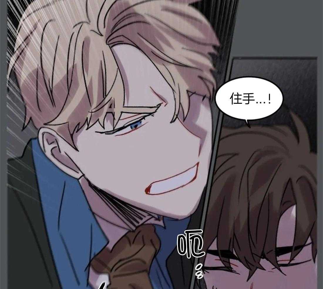 第96话_烈火蔓延3