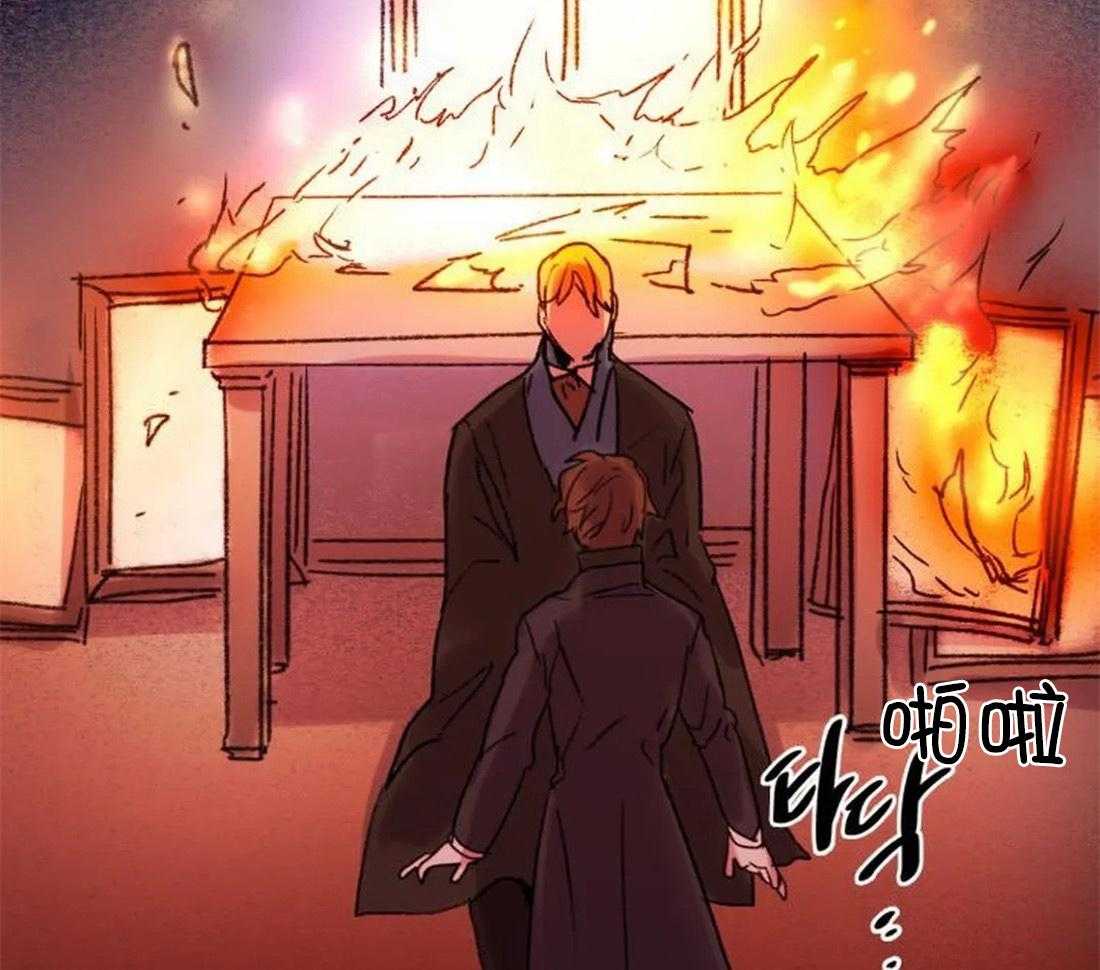 第96话_烈火蔓延30