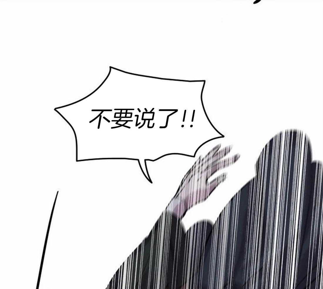 第96话_烈火蔓延5