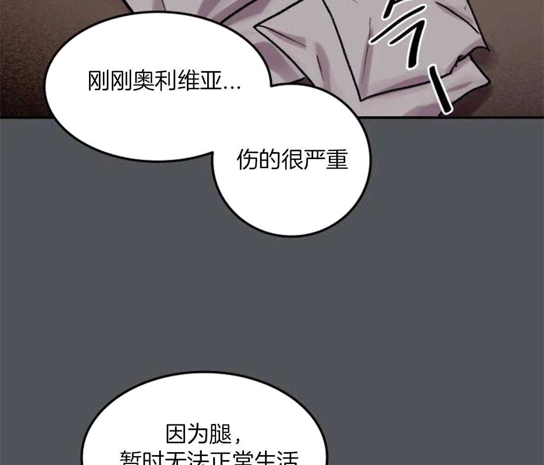 第95话_都是我干的1