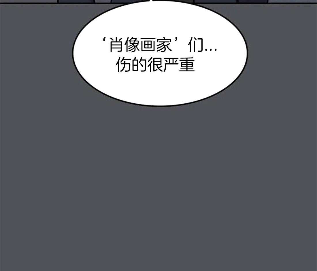第95话_都是我干的10