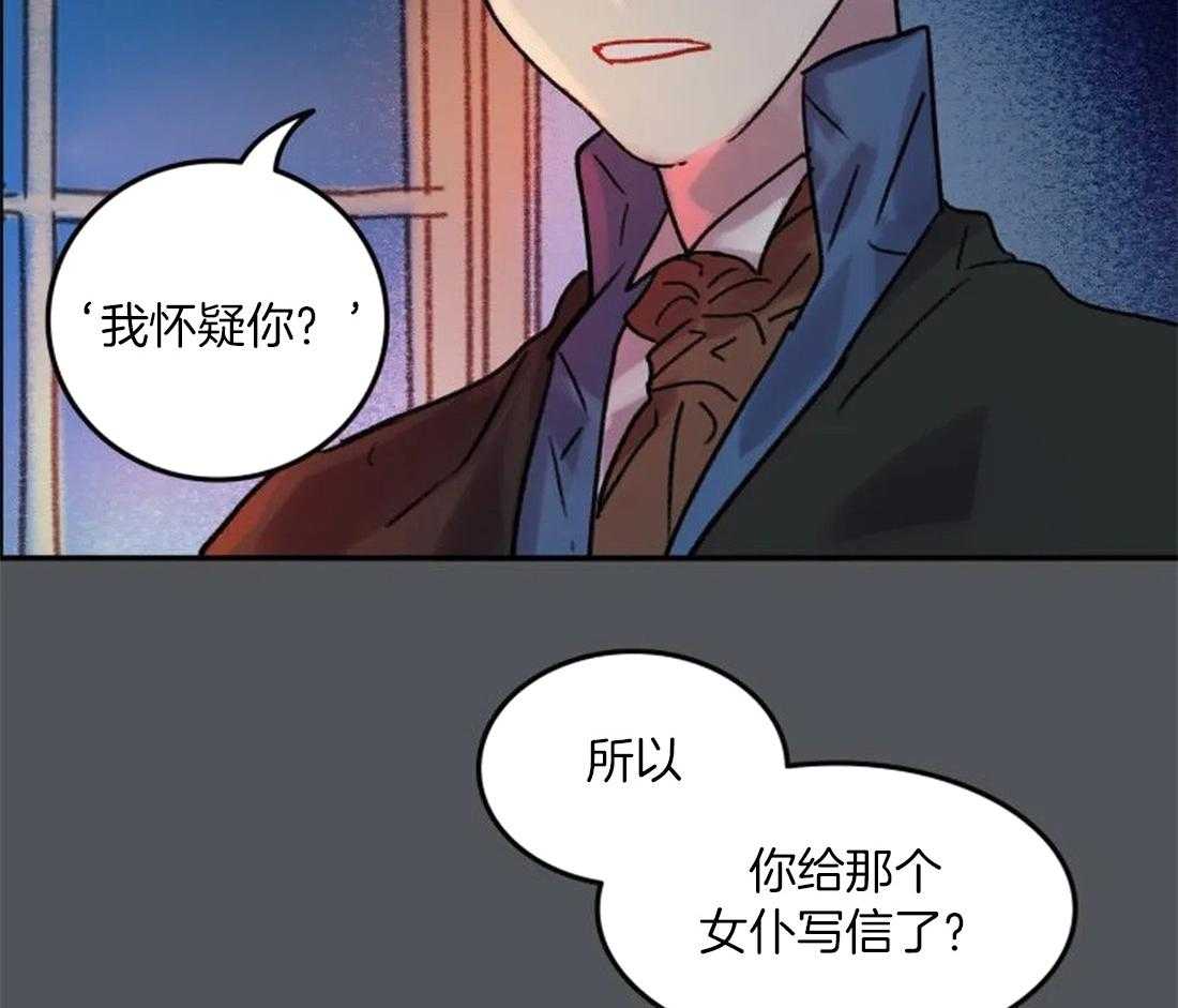 第95话_都是我干的13
