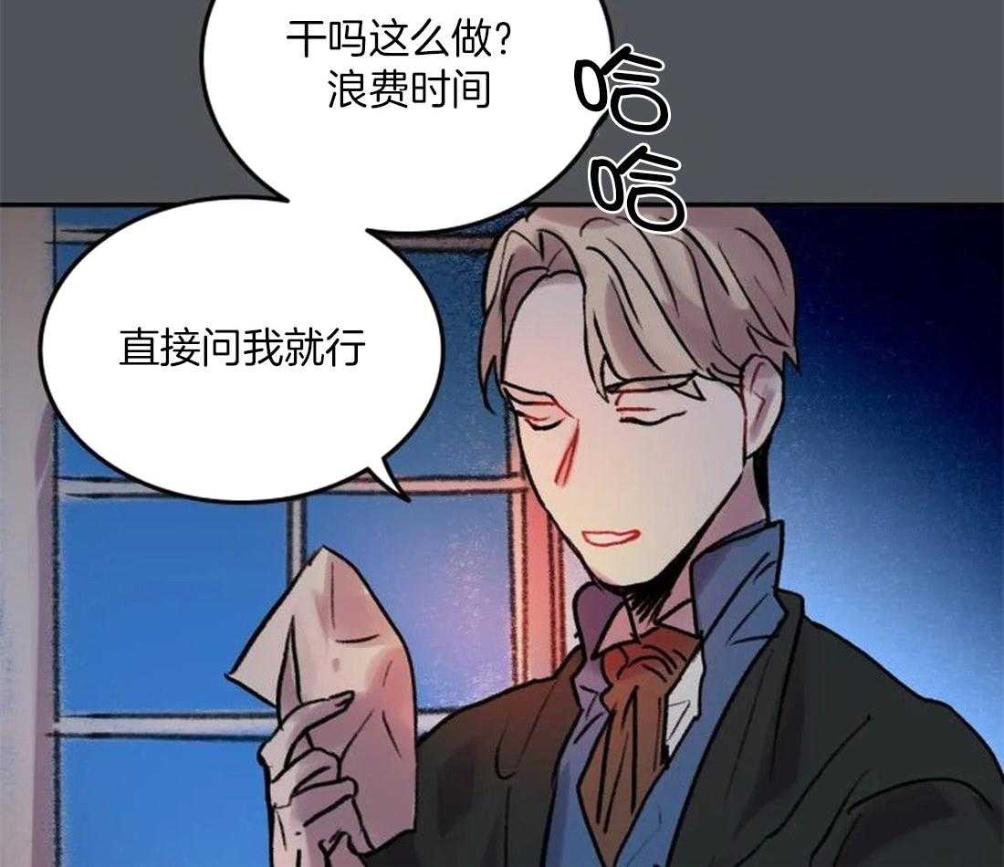第95话_都是我干的15