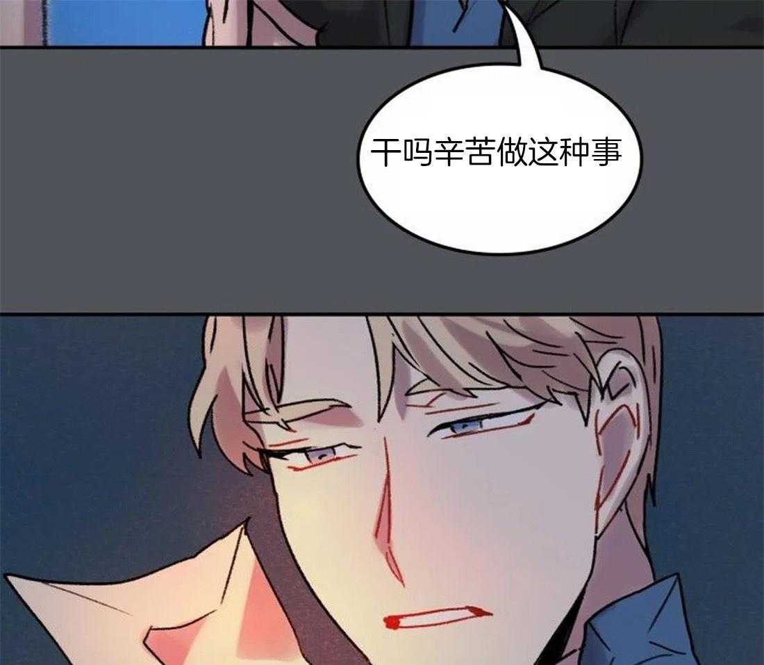 第95话_都是我干的16
