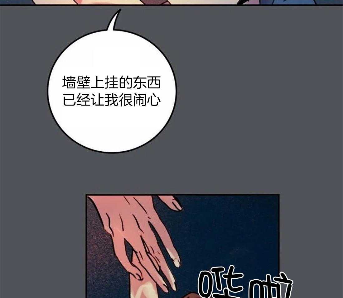 第95话_都是我干的17