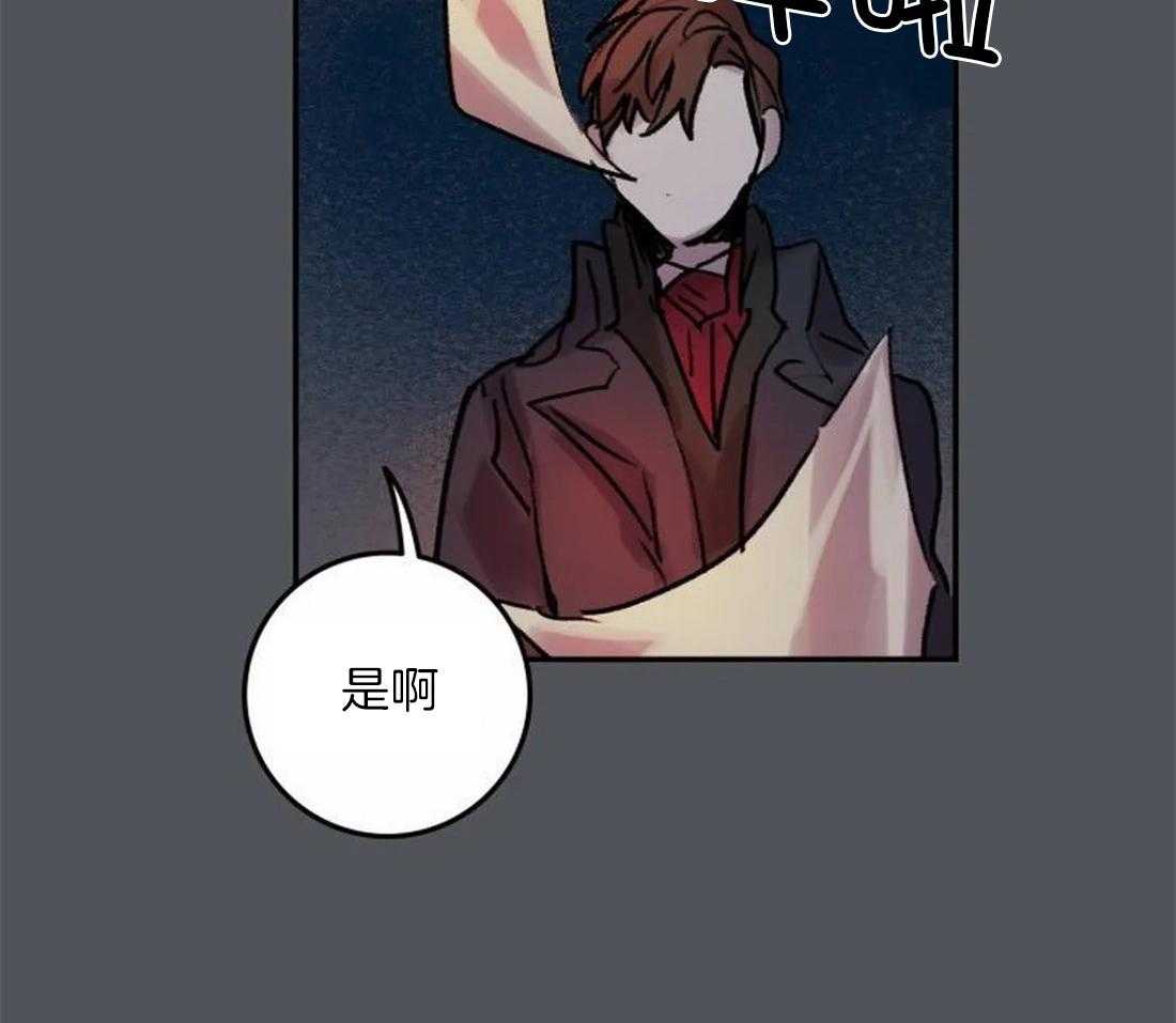 第95话_都是我干的18