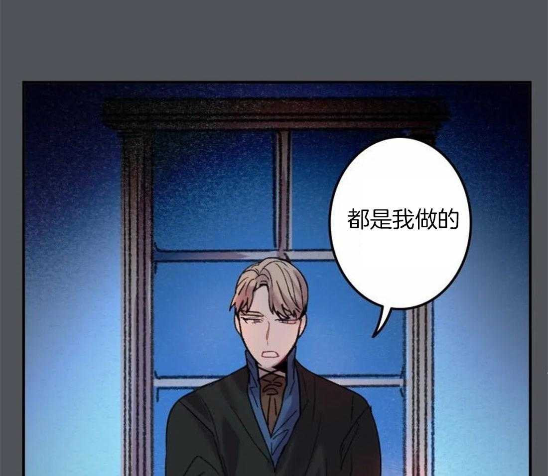 第95话_都是我干的19
