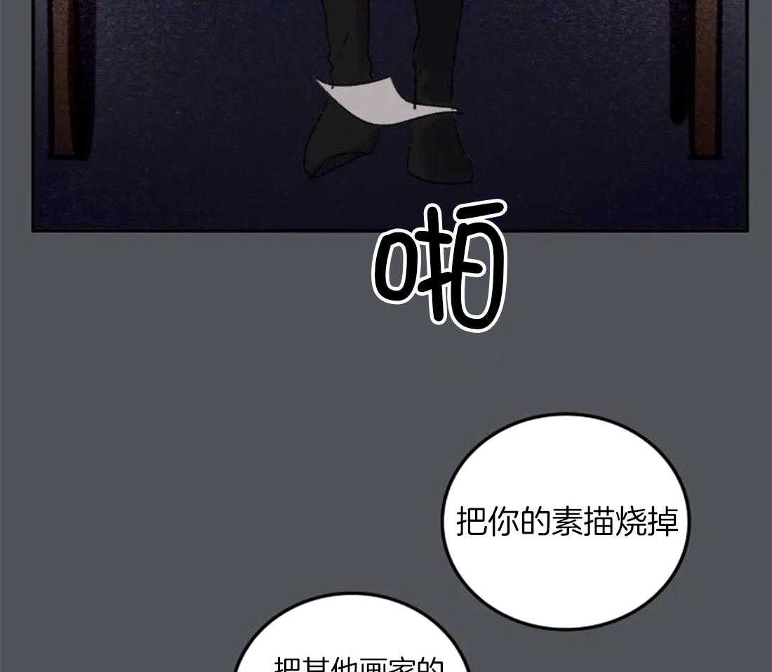 第95话_都是我干的21
